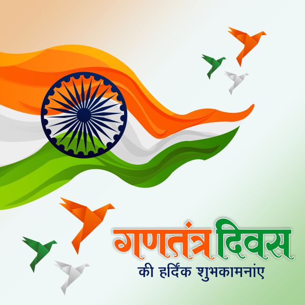 26 january republic day vector image