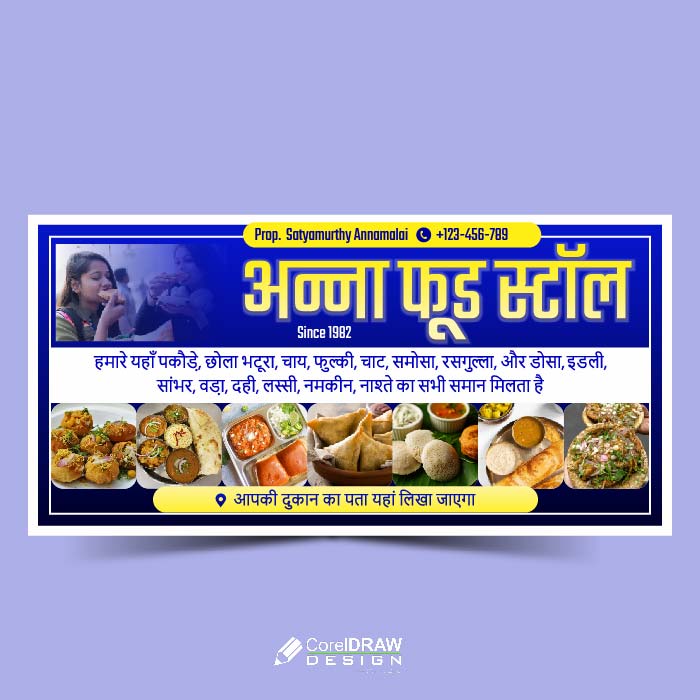 Abstract indian desi fast food stall shop banner vector free coreldraw cdr