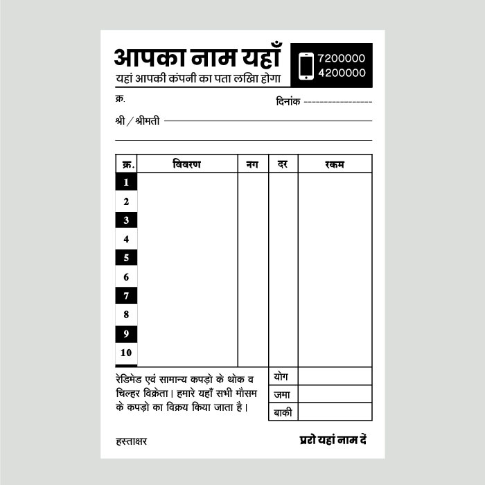 Abstract indian hindi billbook invoice vector free