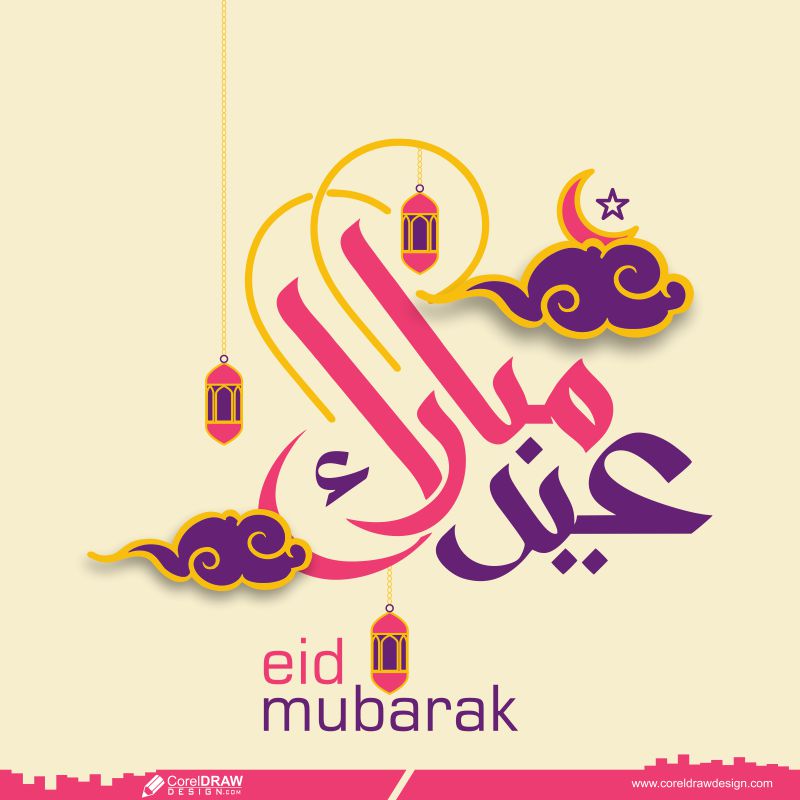 Arabic Calligraphic Colorfull Text Eid Mubarak Premium Vector