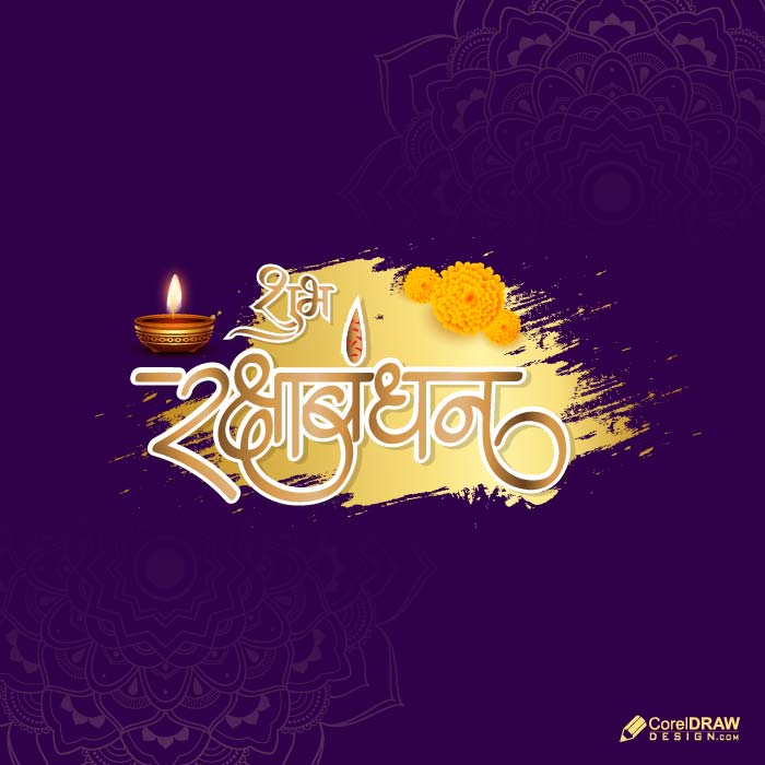 Beautiful golden Shubh Rakshabandhan Hindi Calligraphy Wishes Post vector