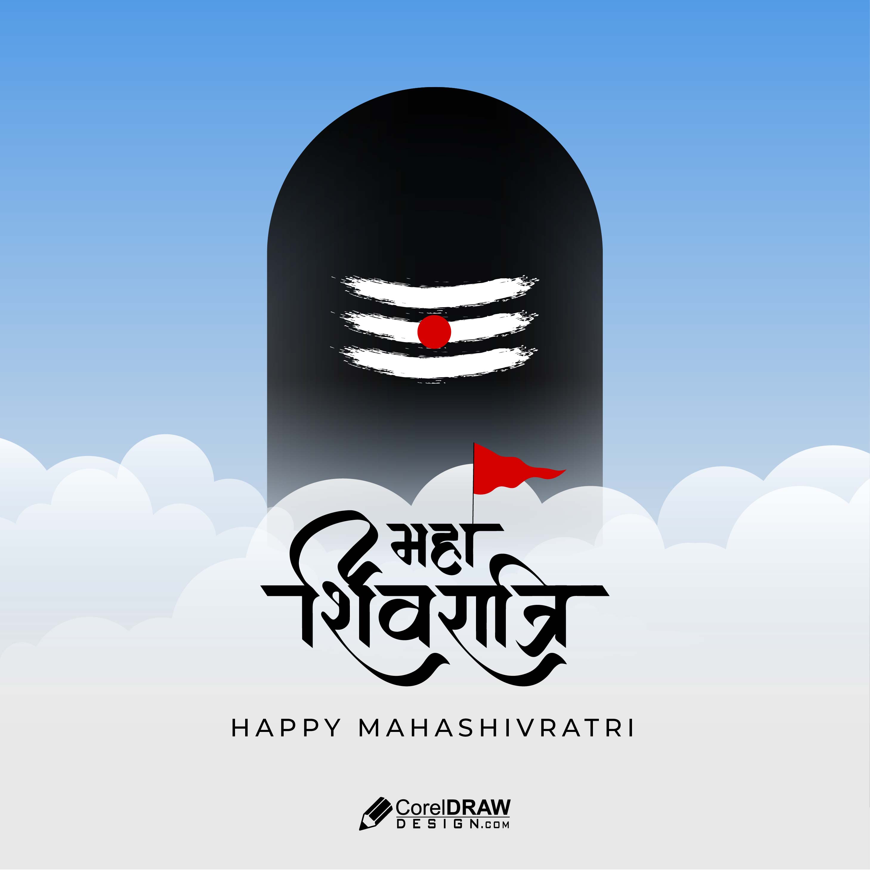 Happy Maha Shivratri Background PNG Transparent Images Free Download |  Vector Files | Pngtree
