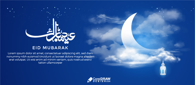 Beautiful Night Sky Eid Mubarak Arabic Lettering Vector