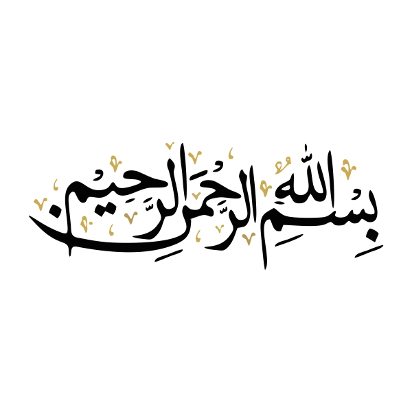 Bismillah Calligraphy Vector Hd Design & Creativity For Free In Cdr