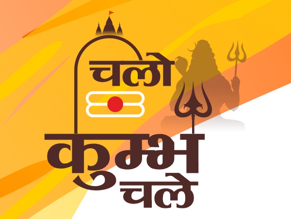 Chalo Kumbh Chale Maha Kumbh Mela Vector illustration CDR Download For Free