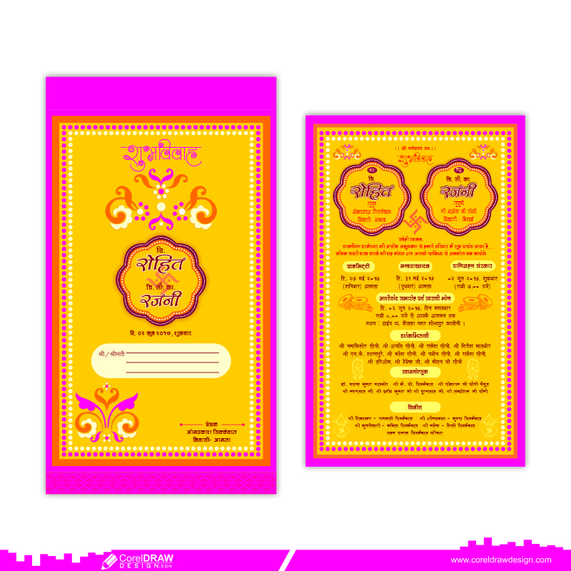 Classic Vintage Wedding Invitation Card Design Free Vector