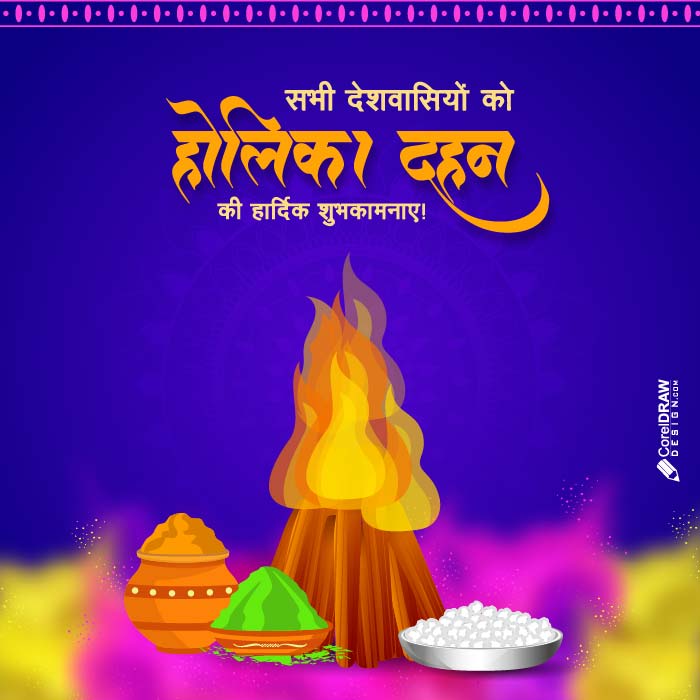 Download Colorful Holika dahan Hindi Calligraphy Wishes Card vector ...