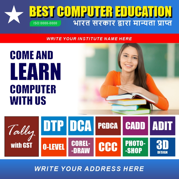 Computer & Coaching Classes in  Vector Design & Creativity For Free In Cdr