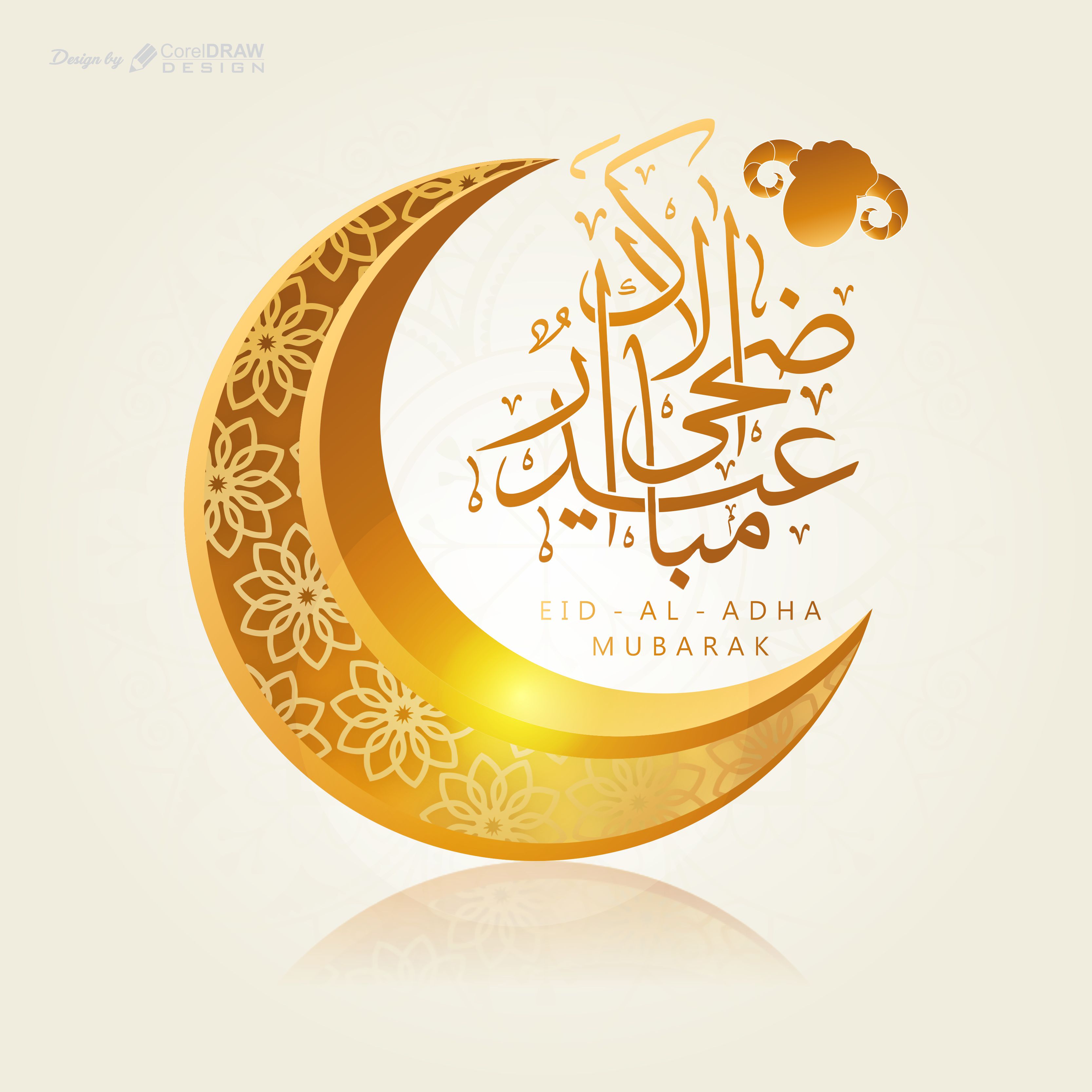 Eid Al Adha Arabic Golden Greeting Download From Coreldrawedsign