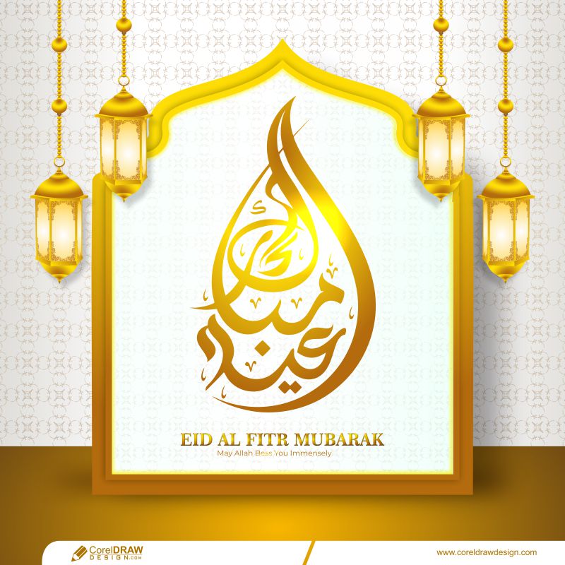 Eid Mubarak Arabic Calligraphy With Elegant Arabesque Premium Vector