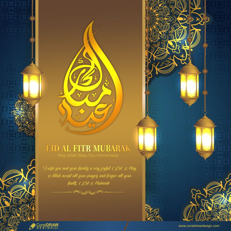 Eid Mubarak Calligraphy With Lantern And Crescent Elements On Shimmering Scene Premium Vector