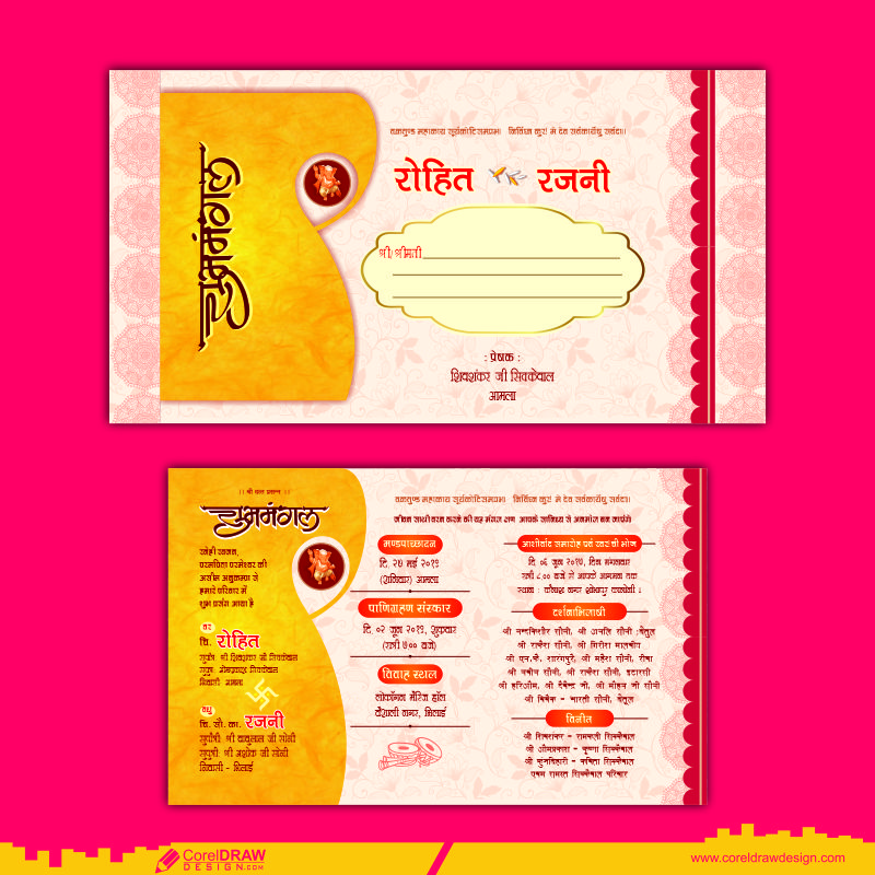 Download Elegant Wedding Cards Consist Pink & Yellow Color Free Vector |  CorelDraw Design (Download Free CDR, Vector, Stock Images, Tutorials, Tips  & Tricks)
