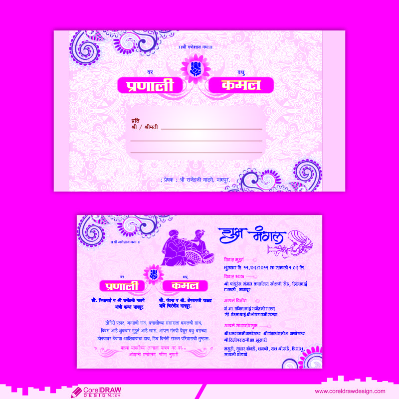 Elegant Wedding Cards Light Pink Color Free Vector
