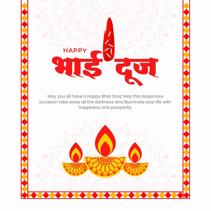 Flat indian festival bhai dooj wishes hindi calligraphy vector with tilak art illustration