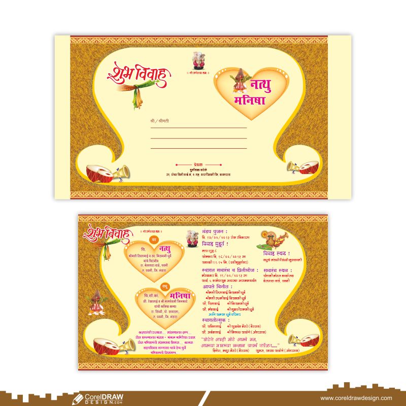 Free Classic Indian Design Wedding Card Invitation Vector