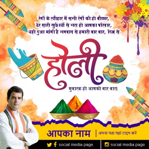 Free Happy Holi Mubarak Hindi Banner Design Download For Free