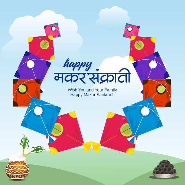 Free Makar Sankranti Hindi Wishing Banner CDR File Download For Free