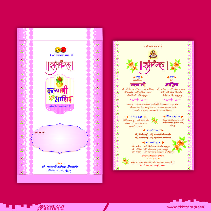 Free Wedding Card Indian Design