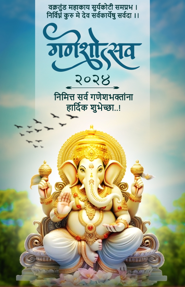 Ganesh utsav  Vector Design & Creativity For Free In Cdr