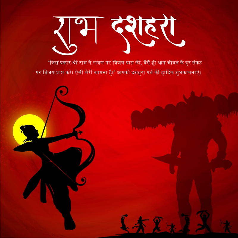 Happy Dussehra 2024 Wishing Banner Cdr Download For Free