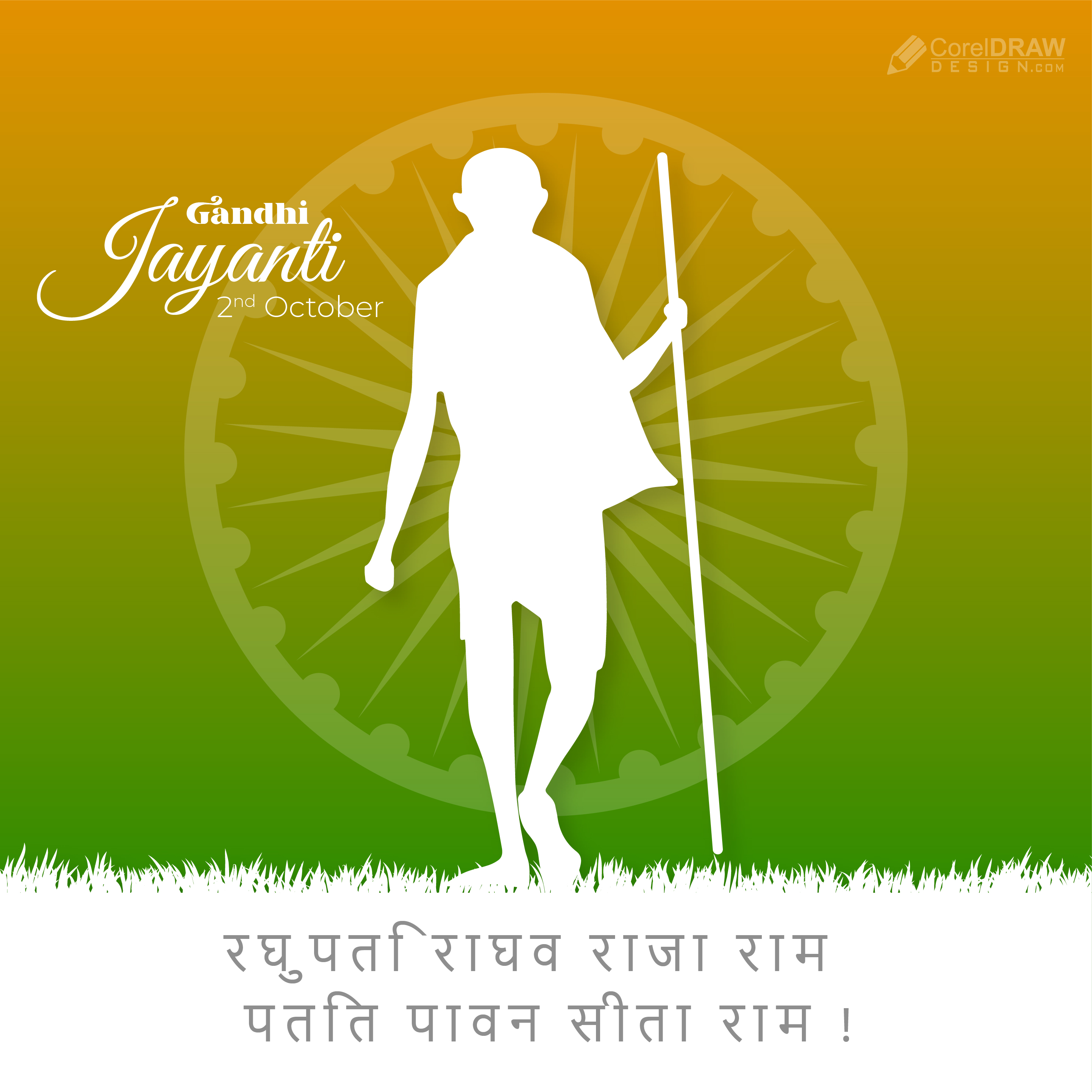 Happy Gandhi Jayanti Papercut Elegant Tricolor Vector Background