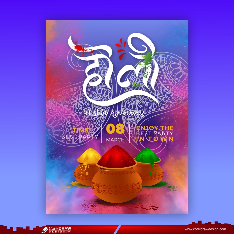 happy holi card CDR dwl free Premium design