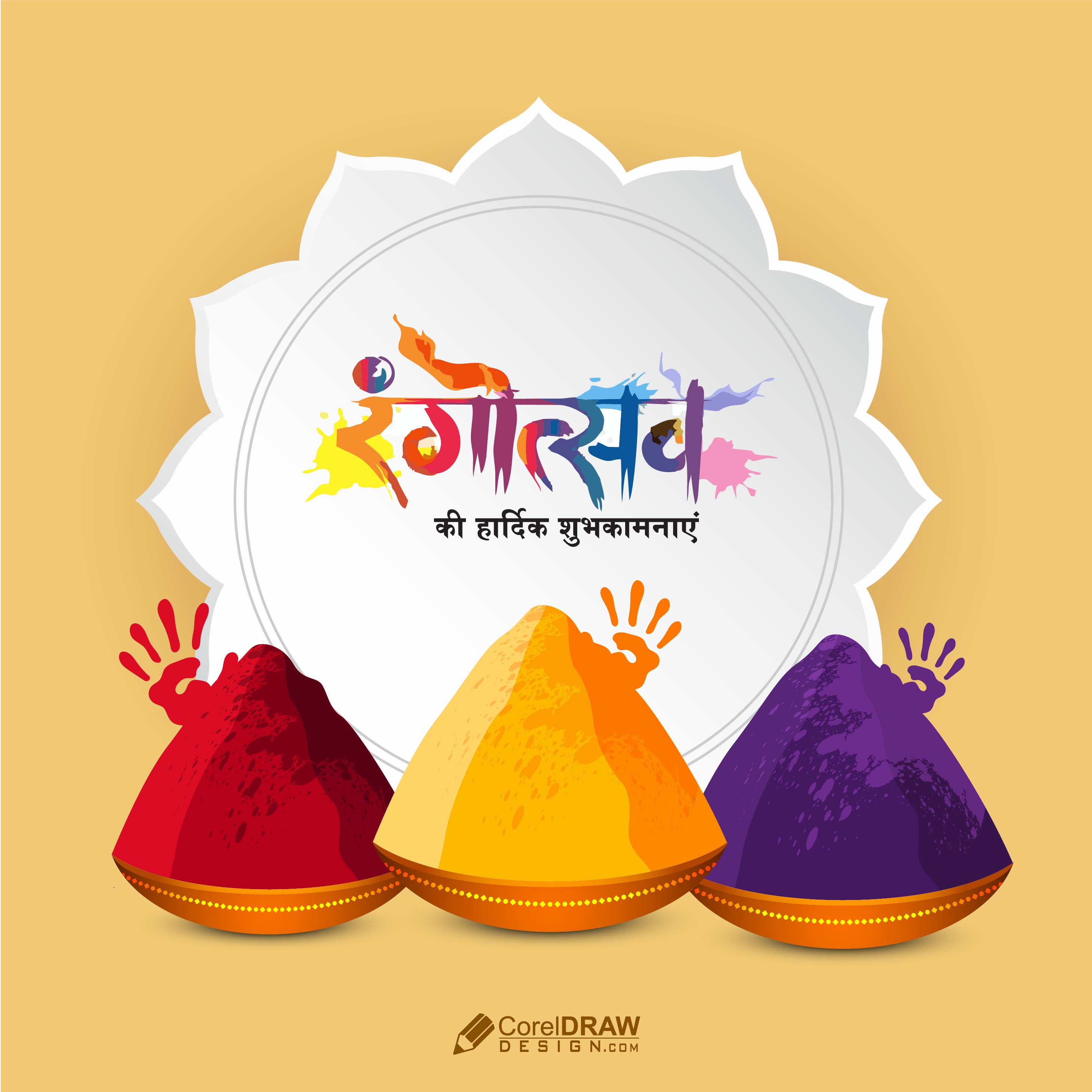 Happy Holi Festival Rangotsav Vector Wishes Card Template