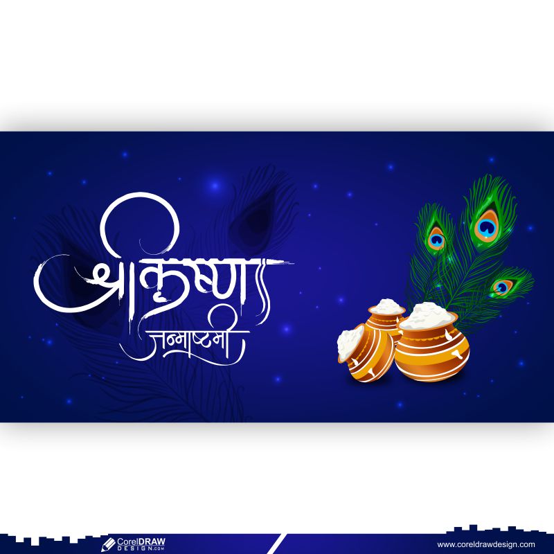 Happy Janmashtami Indian Festival Banner Design Free CDR