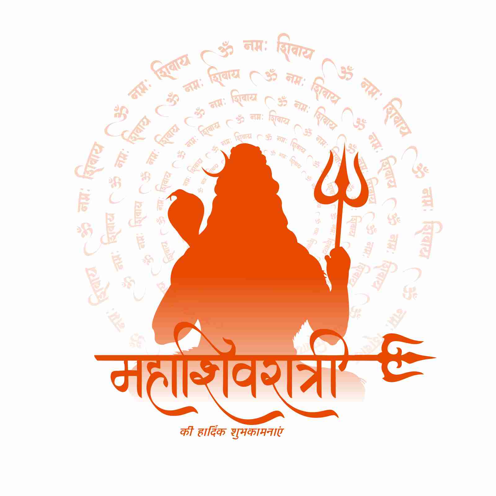 Happy Maha Shivratri design, shiv ji vector image 