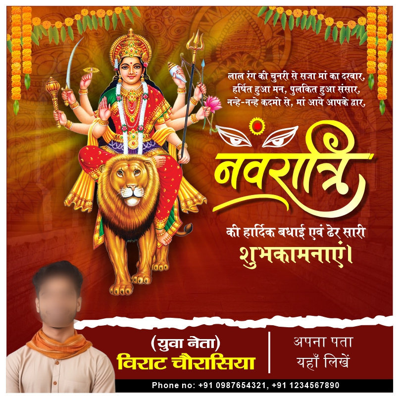 Happy Navratri 2024 Yuwa Neta Banner Design Free CDR Download Now