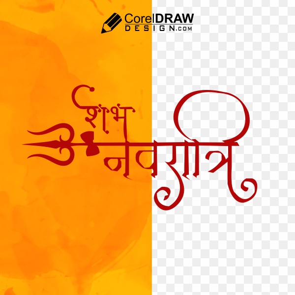 Happy Navratri Text Png Download For Free