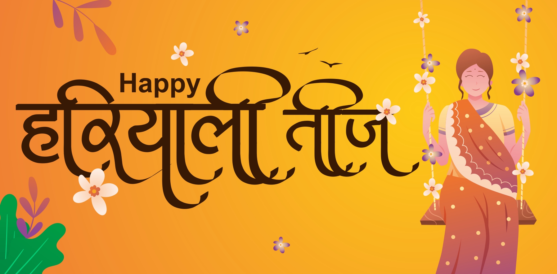 Happy Teej Hindi Greeting Free CDR Vector Download For Free