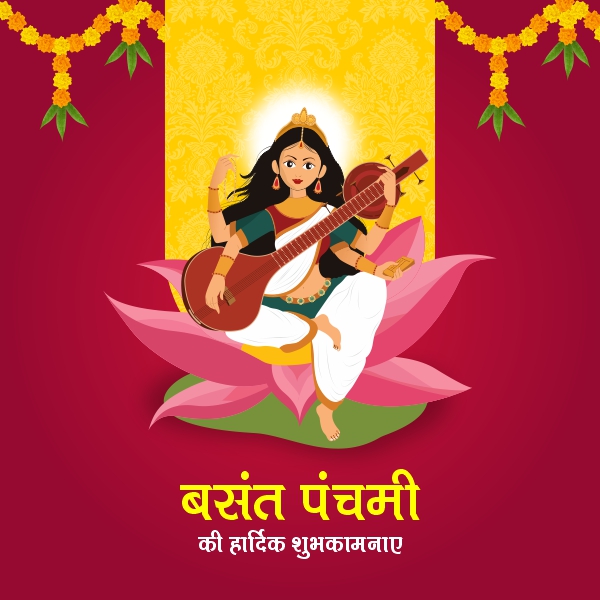 Happy Vasant Panchami 2025 2nd February Hindi Wishing Vector Design Download For Free With CDR File