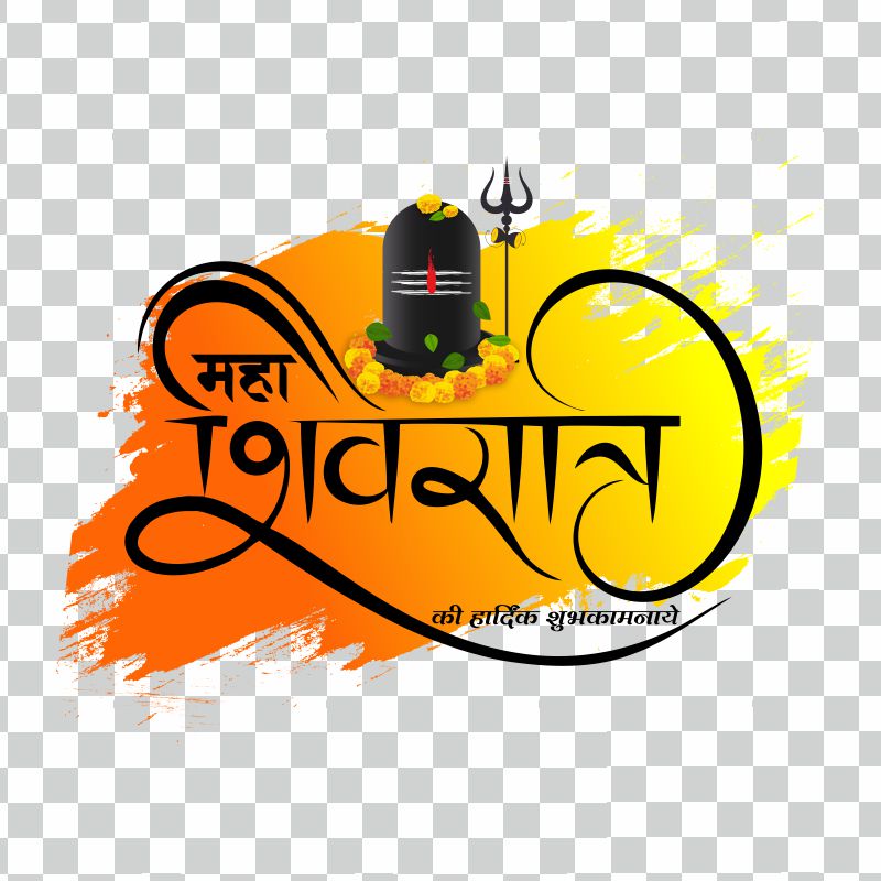 Hindi Text Calligraphy Of Maha Shivratri Shivling Illustration Vector and PNG