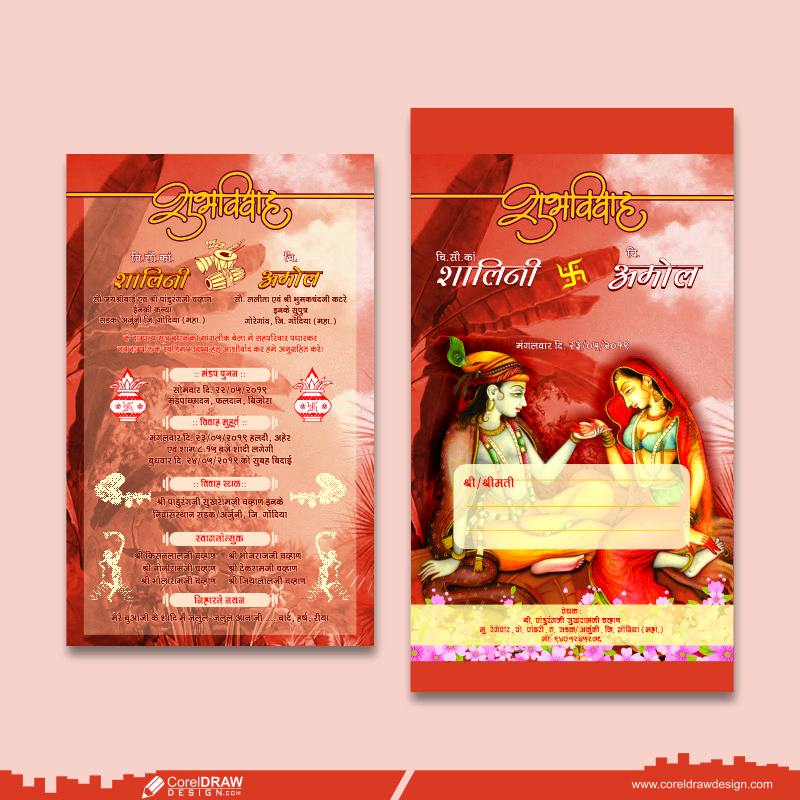 Download Indian Wedding Invitation Card Design | CorelDraw Design (Download  Free CDR, Vector, Stock Images, Tutorials, Tips & Tricks)