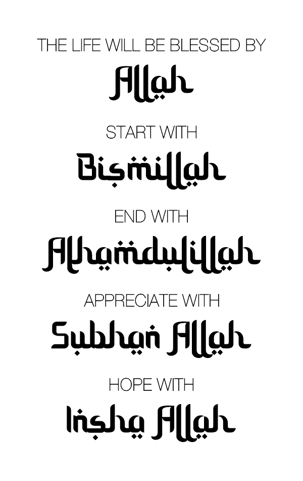 Islamic best manners words Vector Hd Design & Creativity For Free In Cdr