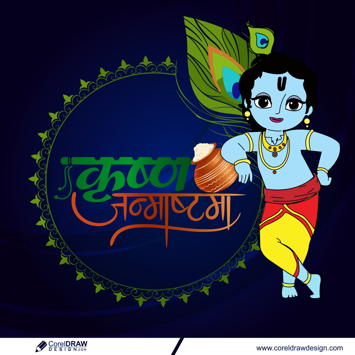 Happy Janmashtami 2020 Messages and Laddu Gopal HD Images: WhatsApp  Stickers, Gokulashtami Wishes, Lord Krishna GIFs and Facebook Greetings to  Share With Family | 🙏🏻 LatestLY