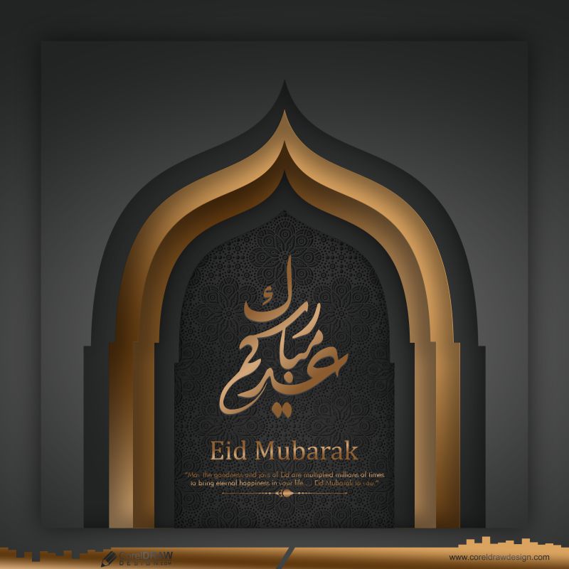 Luxurious eid mubarak arabic calligraphy card design Vector