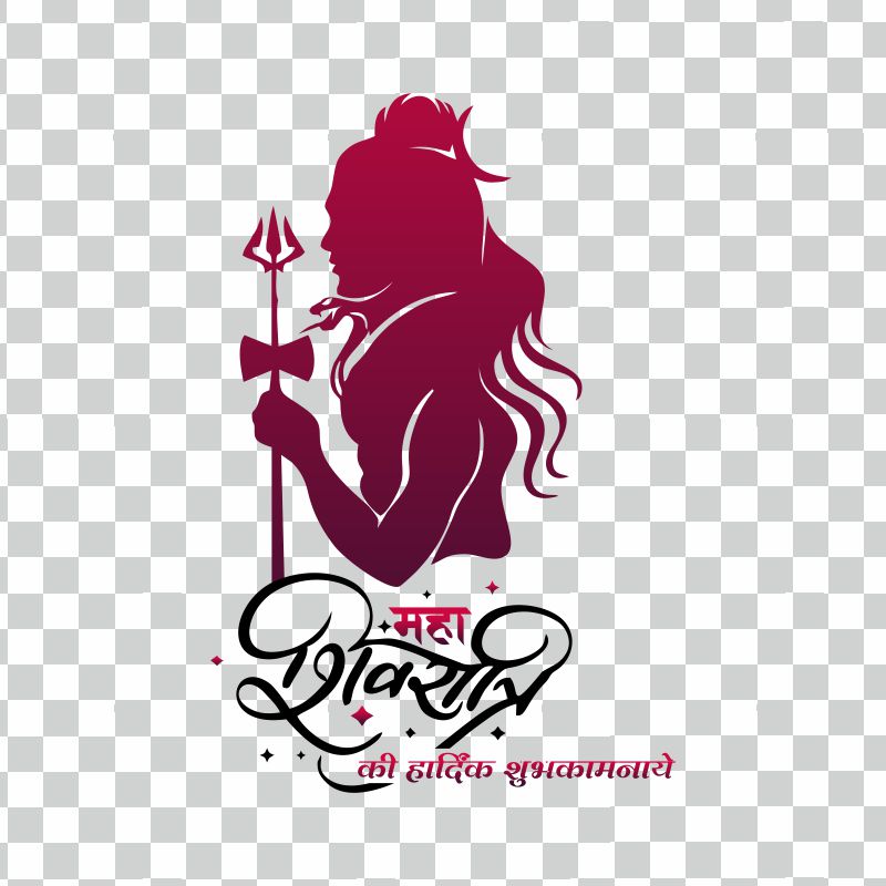 Maha Shivratri Lord Shiva Illustration And Hindi Calligraphy Vector and PNG