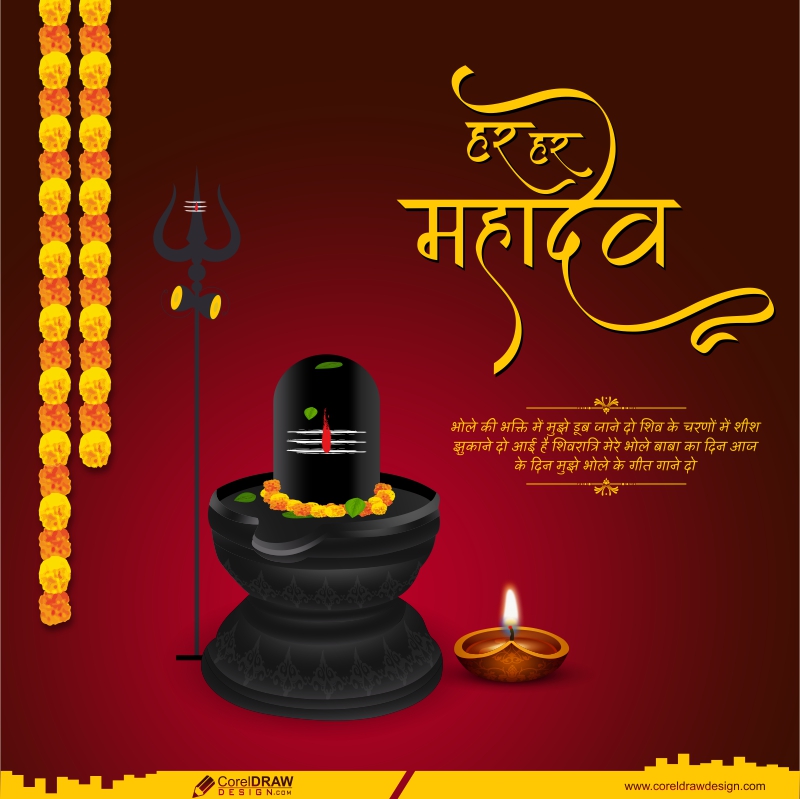 Download Maha Shivratri Mahadev Poster Vector Cdr Design | CorelDraw Design  (Download Free CDR, Vector, Stock Images, Tutorials, Tips & Tricks)