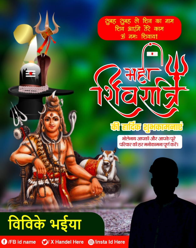 MahaShivratri ka Hindi Neta Banner CDR File Download For Free