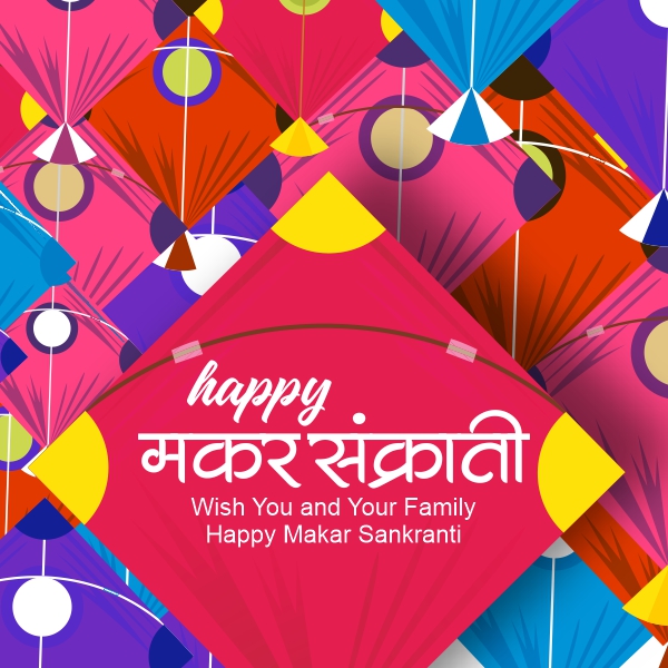 Makar Sankarnti 2025 Hindi Greeting For Social Medai Post CDR Vector Download For Free