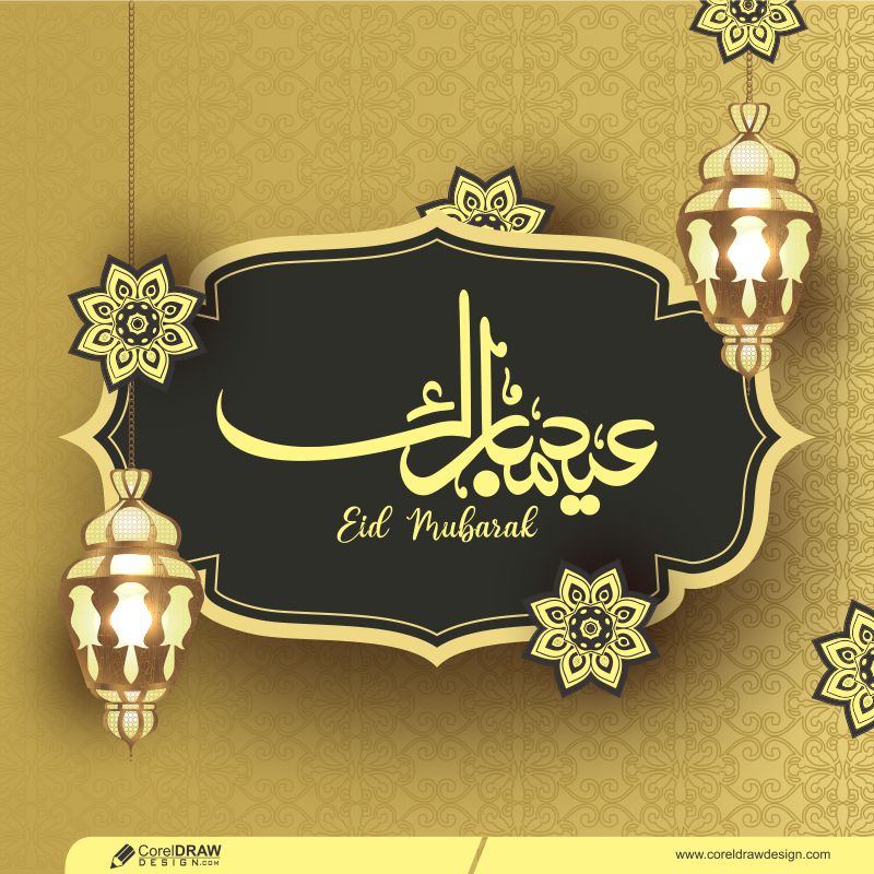 Modern Islamic Background Eid Mubarak Premium Vector