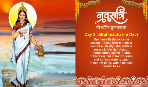 Navaratri Day 2 Bhramcharini Devi Wishes Greerting Download For Free