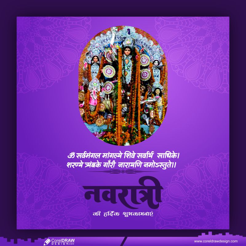 🔥 Happy Durga Puja Banner Editing Navratri CB Background | PngBackground