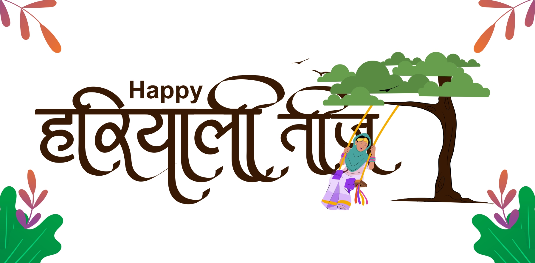 Premium Hindi Teej Greeting Vector Banner Free CDR Download For Free