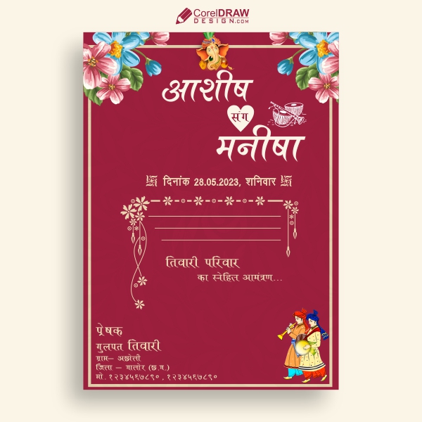 Premium Indian Style Wedding Invitation Card Design Download For Free With Cdr And Eps File