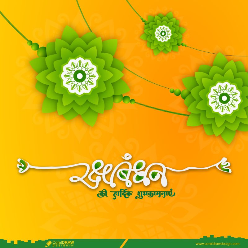 premium raksha bandhan hindi text template