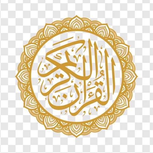 Quran Calligraphy Rounded Png Icon for islamic app