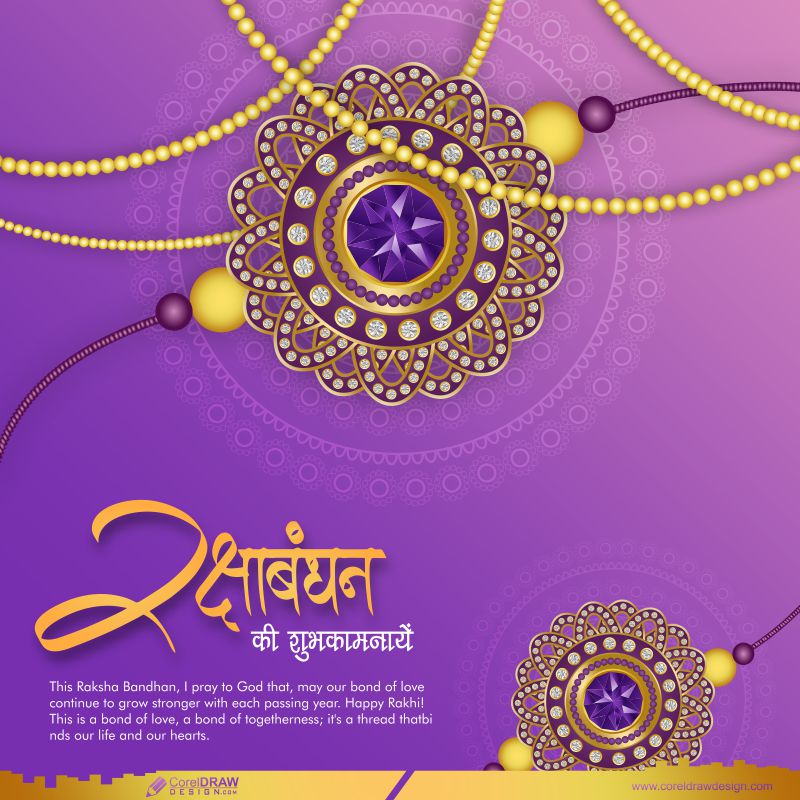 Raksha Bandhan Light Backgraund Poster Design 2022 Free CDR